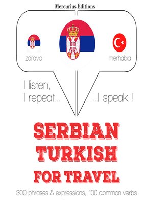 cover image of Травел речи и фразе на турском